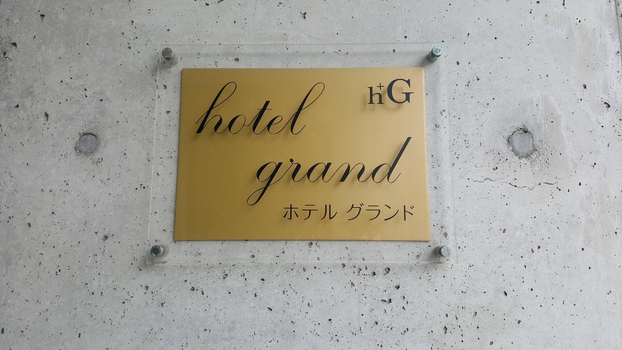 Hotel Grand Iwanai Exterior photo